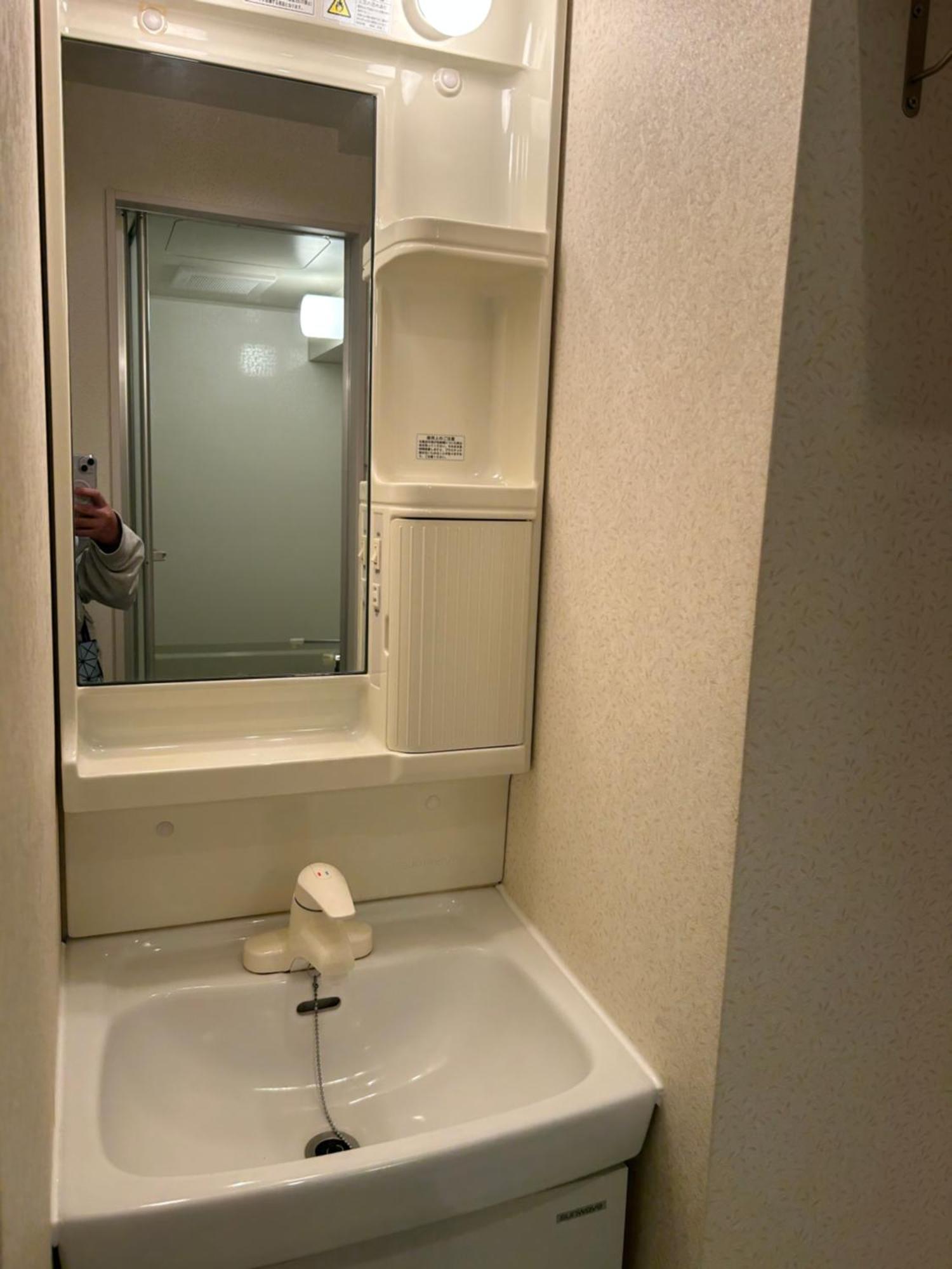 Apartahotel Waseda Tomoko Tokio